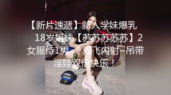 【新片速遞】 某音女主播pk惩罚 直接露逼 现在直播都这么直接了吗 看到一只大鲍鱼飞到你面前 伴随着那两叫声 让我上头