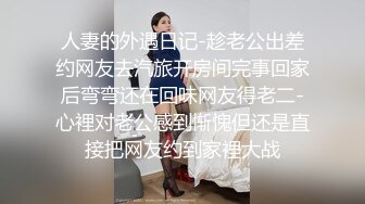 【迷奸睡奸系列】 大奶美女被迷奸 毫无知觉，各种玩弄，无套狂艹，十分刺激