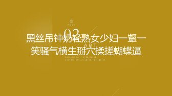 第一次被踩着头 嘴里塞着内裤 后入骚穴 羞耻至极 顶级高颜值反差御姐『Elsa林绾绾』被啤酒肚肥宅猛干