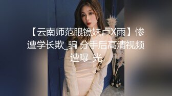 OnlyFan 小白馒头