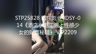 写字楼女厕穿情趣透明内黄发小骚妹,来回掏弄丰挺的胸部真想帮忙