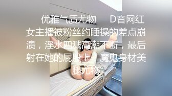   瘦子传媒工作室极品麻花辫小妹，戴眼镜果然骚，小哥忍不住再来一炮，妹子很配合