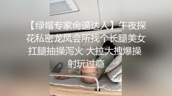 尖下巴网红骚货！酒店约操秃头男！浴室双人洗澡蹲着吃屌，扶着屁股后入撞击，骑乘位操的喊爸爸