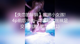 ✿白嫩小可爱✿极品粉嫩小骚货轻轻一操就哼哼唧唧的，声音好嗲，筷子般的美腿，超清纯美少女萝莉 多体位爆操