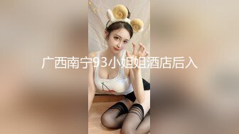 东北姑娘非常敏感舒服到骨子里