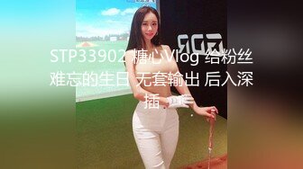 麻豆传媒 MM-048 情色指油压 痴女按摩师的额外福利 吴MM