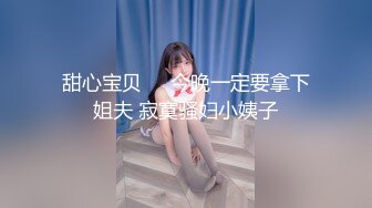 长腿的诱惑00后