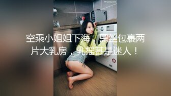  极品尤物00后嫩妹！甜美系邻家妹妹型！微毛一线天粉穴