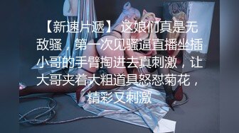 2/28最新 熟女主动展示会动的菊花细致口活多体位爆菊无套内射VIP1196