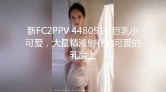 【新片速遞】 乡下早婚早孕00后童顔少妇,看著一脸童气,没想到已经生过宝宝了,和邻居大哥激情褕情