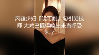 黄石骚逼少妇背着老公出来偷情