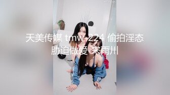 杭州-Ts尚雨涵- 俏佳人的口活，你不想尝试一下？自己的仙女棒只能玩玩，还是更喜欢吃哥哥的！