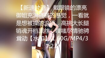 【乱伦❤️通奸大神】姐姐的奶味✿ 在厨房后入洗碗的姐姐 不让进身体却诚实分泌了淫水 肏的正欢 妈妈回来的动静打断施法