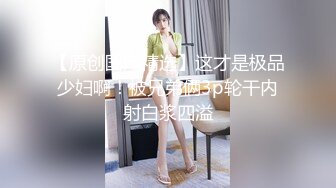 【AI画质增强】酒店约艹高挑美女大长腿黑丝扯开破裤子，掰开双腿露粉逼，掏出大屌猛狂艹