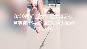 星空传媒 XKG-015 黑丝长腿女神特殊爱好 爆操外围女妈咪 口塞束缚蜜穴夹击爆操美人 琳达