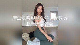 极品骚货人称〖小伊能静〗炮友来了小骚货必须用骚浪的小穴热情招待 学生装干完了还用玩具玩性瘾真大 高清源码录制