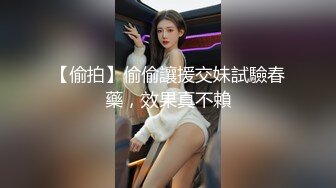 [2DF2] 车友18岁性感s型极品女朋友吵架后约我出来兜风 太漂亮忍不住给啪啪啪了 - soav(393950-3073814)_evMerge[BT种子]