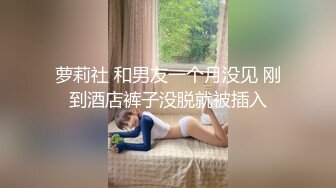    颜值不错的黑丝小骚妹，全程露脸跟大哥激情啪啪，交足交舔逼被大哥玩奶子抠穴，激情上位抽插比大哥草的猛