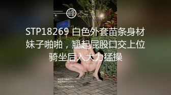 91似水流年高級會所1000元選了個剛畢業沒多久的漂亮短裙美女進房間先操一次享受完按摩后再狠狠爆插 720P完整版