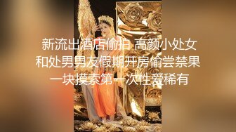 性经验不多的嫩穴学生妹少女妖妖需要主人慢慢调教