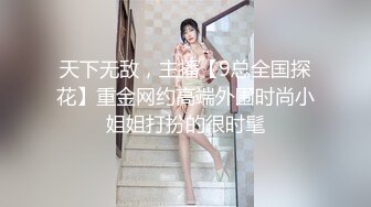 黑料浙江金华某大专因女友拜金被抛弃，男人爆女友性爱视频