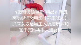 ❤️极品反差婊❤️约艹极品双马尾学生妹，校服诱惑，肥美嫩鲍，无套插入，狂艹不止爽翻天呀！