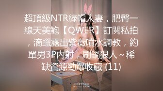 百万播放的极品双马尾少女！内射！撸管必看 