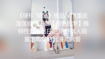 曾火爆全网纯天然极品身材纯情女神【蒋云杰】不雅露脸性爱私拍，猥琐四眼男是真的性福 (4)