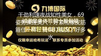 身材巨顶的短发健身小姐姐