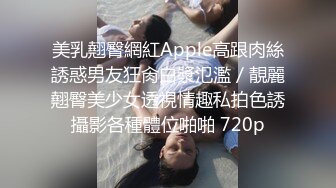 XKGA022 季妍希 黑丝长腿兔女郎牌桌诱我深入 星空无限传媒