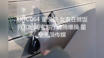 《重磅✅稀缺资源》前方高能预警！颜值巅峰，极品人造高端外围CDTS苏晓曼露脸私拍~首次见到J8已割是如何搞的 (2)