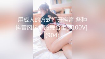 极品萝莉美乳女神【瑶瑶baby】震撼回归 随机勾搭陌生人带回家激情啪啪 敏感小穴操到白浆四溢 (1)