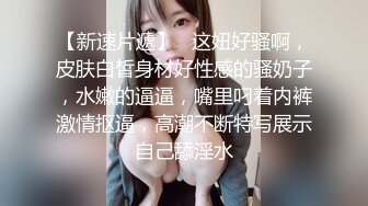 大奶小妹家中玩裸体诱惑