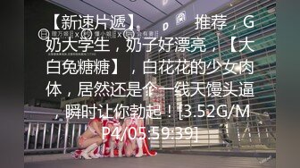 【午夜御女-酒店探花】小伙酒店约炮苗条漂亮兼职大三学生妹，苗条修长大长腿配上一对美让人想犯罪,乳浪翻滚疯狂后入插爽