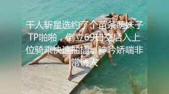  汝汝汝 两大女神被无套内射操的时候表情超享受