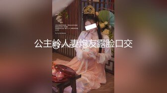 邪恶的房东暗藏摄像头偷窥多位美女租客洗澡 (1)