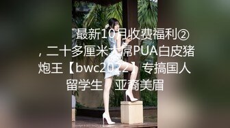 2024-2-3新流出酒店偷拍❤️极品反差眼镜美女主动穿上丁字裤换上情趣衣等男友来操被草到浪叫