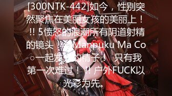 美女欠下高额贷款无力偿还 用身体还债换上情趣女仆装让债主啪啪