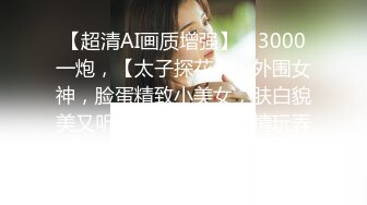 《精品泄密情侣私拍》对白淫荡~话有点密的逗逼眼镜男与同居女友露脸自拍性爱~还介绍女友阴部构造~乳夹跳蛋啪啪玩的不亦乐乎