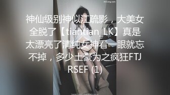 ✿高挑女神配丝袜✿喜欢被黑丝妹妹盯着内射嘛？极品舞蹈系女神性欲强能榨干你！滚烫的精液在骚穴里射的慢慢的流出来