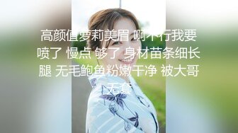 欧美风嫩妹~水蛇腰~马达臀【你的KK】一米七淘宝模特混血美女跳裸舞【70V】 (12)