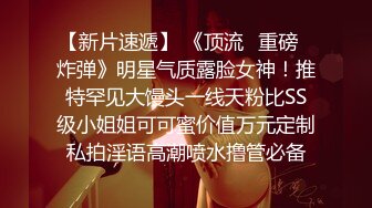 miohot 极品美乳白嫩高颜值小淫娃洗澡被表哥偷窥 无套抽插猛操忍不住内射 母狗一样干趴在地上 高清720P完整版