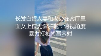 猥琐眼镜摄影师KK哥刑具房捆绑调教国模英子往她身上摸油