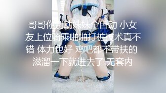 深夜寂寞美女 主动上门求艹❤️-甜甜-❤️