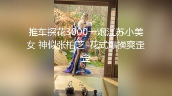 【极品白虎❤️女神】锅锅酱✿ 窈窕身材02年女神 圣诞兔女郎の诱惑 女上位嫩穴吞吐肉棒榨汁 爆乳晃动诱人催精上头