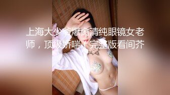 【经典Qian-P美女精选】屁股又圆又干净，肉肉的BB，黑丝大长腿，脸蛋漂亮，完美，开撸！