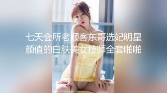 穿着粉红色小碎花的气质美少妇和炮友啪啪操逼做爱