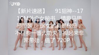 2024年8月，推荐！丰乳肥臀俏佳丽，【南珊】，一脸贵气美极了，揉奶抠逼，御姐总是这么奔放撩人