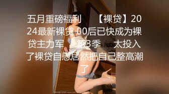 乱伦大瓜❤️铜冶一中 物理老师任素霞出轨女婿，一年半期做爱超110次~