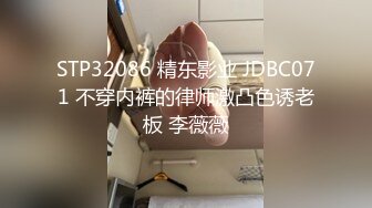 STP26257 长发气质不错的女神来根蔬菜自慰进出阴道表情真叫享受不过瘾用买的小玩具刺激阴蒂豆豆充血了很大很胖 VIP0600